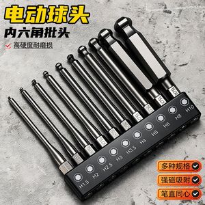 Niu Xiang Hex <b>Screwdriver</b> <b>Bits</b> 75Mm Alloy Steel Black Oxide Industrial Grade Multiple Specifications Ball Head Internal Hex - Product Image 3