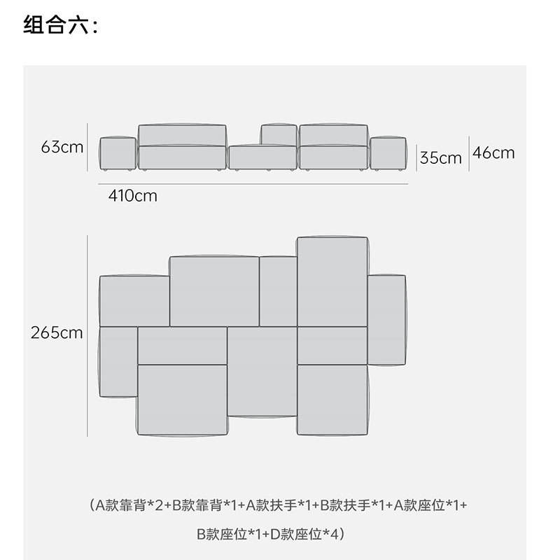 Combinación 6 [4,1 metros]