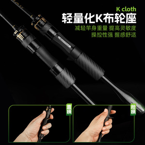 <span class=keywords><strong>Canne</strong></span> à pêche Fishermans Pride Chixi de deuxième génération, micro-leurre, carbone, 2 brins, action souple extra-douce, pour la pêche au mandarin. - Product Image 2
