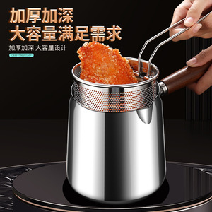 304 Stainless Steel Deep Fryer Walnut Wood Handle Outdoor Kitchen Cooking <b>Pot</b> <b>Large</b> Capacity With Frying Basket - Product Image 3