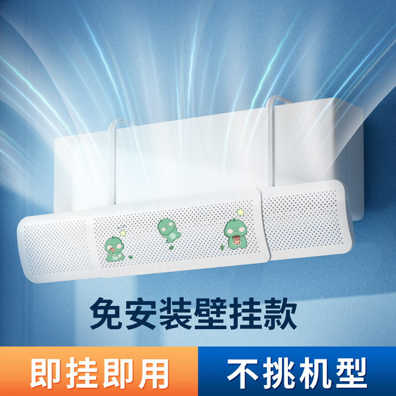 Mini Dinosaure - Extensible - 74*17cm [1 pièce]