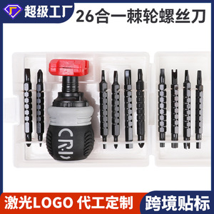CrD Telescopic Ratchet Screwdriver Set 26 Pc Magnetic Phillips Flathead Bits Anti-Slip Handle Diy Tool Kit - Product Image 5
