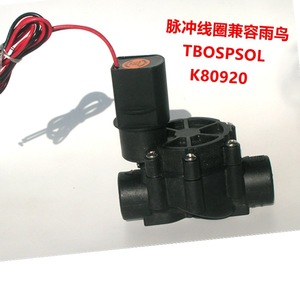 Válvula Solenoide Eléctrica 075D 100D de 3/4 Pulgadas para Control de Agua en Sistemas de Riego - Product Image 3