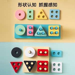Bloques de madera con forma de rata de fuego para clasificar y apilar, juguetes educativos Montessori para niños pequeños de 3 a 6 años, reconocimiento de colores, construcción - Product Image 2
