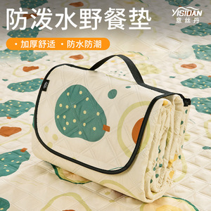 Esterilla de Picnic Rectangular Yisidan, Impermeable, Portátil, Plegable, para Exteriores, Camping, Parque, Playa, para Todas las Estaciones - Product Image 2