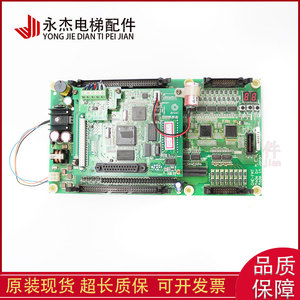 Placa base principal para elevador Hitachi GHE-FMT GVF-2 NPH, placa de control original en stock, calidad garantizada - Product Image 4