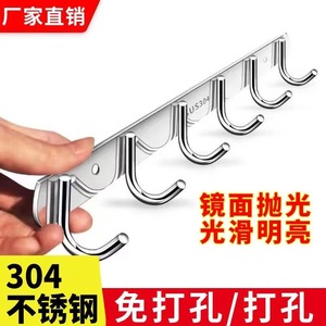 Crochets muraux en acier inoxydable Jianghu Hui, 6 crochets, sans perçage, porte-serviettes pour salle de bain et cuisine, style moderne minimaliste - Product Image 3