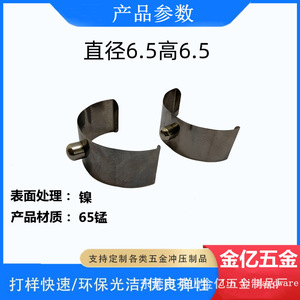 คลิปหนีบสปริงเหล็กกล้าไร้สนิมขนาดเส้นผ่านศูนย์กลาง 6.5 มม. ยี่ห้อ Jinyi Hardware รูปตัวยู สำหรับป้องกันสายไฟและท่อร้อยสายไฟ - Product Image 5