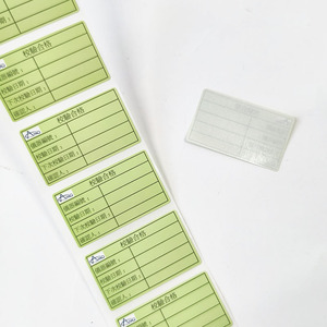 Nhà Máy Giá cổ điển tráng giấy nhãn biểu tượng tùy chỉnh tự dính không thấm nước kiểm tra cuộn nhãn - Product Image 2