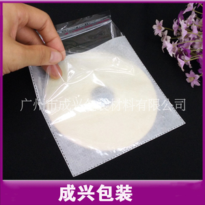 <span class=keywords><strong>CD</strong></span> DVD Và Đĩa Lưu Trữ Trường Hợp Trắng 2 Đĩa OEM Tùy Chỉnh PVC Logo Phong Cách Pcs Màu Chấp Nhận Tính Năng Sinh Thái Giấy Chứng Nhận Hạn Thân Thiện - Product Image 4