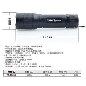 YATO ไฟฉาย 172X41 มม. 500LM ไฟ LED กันน้ำสำหรับการใช้งานฉุกเฉินในการตั้งแคมป์กลางแจ้ง - Product Image 3