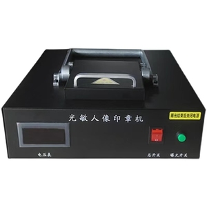 Chất lượng tốt nhà máy cao su Flash Stamp máy làm quang Flash seal máy làm cho kích thước lớn nhất 80*105 Mét - Product Image 1