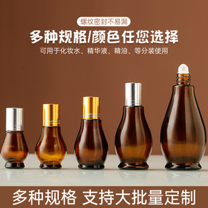 Flacon roll-on d'huile essentielle créatif en forme de gourde avec bouchons dorés et argentés, distributeur portable d'aromathérapie et de massage - Product Image 5