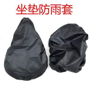 Housse de siège de moto imperméable noire, housse de protection contre la pluie pour vélo, véhicule électrique, placement central - Product Image 2