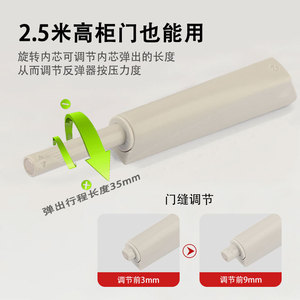 Cabinet Door Rebound <b>Device</b> H-Type Single Damper <b>Track</b> Push To Open Handle Free Magnetic Or Clip Mount Installation - Product Image 5