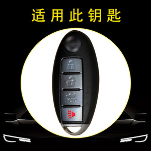 La funda para llave de coche con textura de cuero Huanyue es adecuada para los modelos Nissan Qashqai, Tiida, Sunny, Livina y Teana de 2014. Es un - Product Image 4