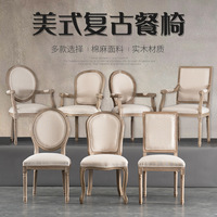 Chaise de salle à manger antique en bois de style européen, chaises de café de loisirs américaines, tabouret de négociation rétro pour hôtel