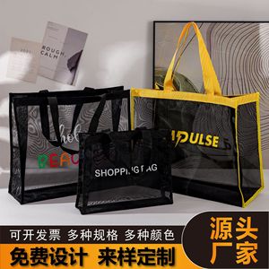 Borsa a Rete Grande Personalizzata con Logo, Stampa Serigrafica alla Moda, Borsa in Nylon Riutilizzabile per Shopping, Regali Promozionali all'Ingrosso - Product Image 5