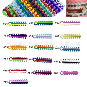 Ligatures dentaires bicolores 320 pièces 20 boîtes Bandes élastiques orthodontiques Accessoires de soins bucco-dentaires - Product Image 1