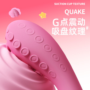 Vibrador de punto G Octopus de alta intensidad para mujeres y parejas, masajeador de estimulación para adultos. - Product Image 2