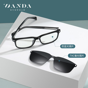 Lunettes de soleil polarisées magnétiques Vanda CG7201, monture intégrale rectangulaire, anti-lumière bleue, UV400, pour hommes, protection des yeux pour la conduite en extérieur - Product Image 1