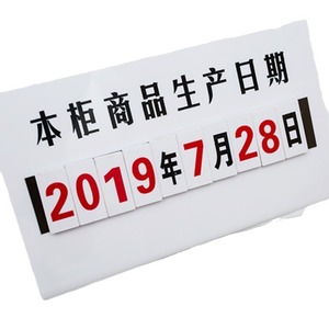 Acrylic Date Tag Rectangle Reusable Cake <b>Shop</b> Display <b>Sign</b> 0.5cm Thick 200g China Origin - Product Image 5