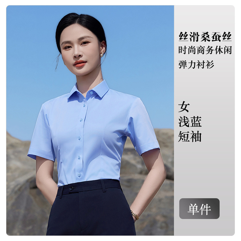 Women's light blue shirt