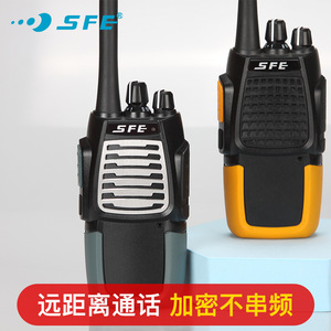 Talkie-walkie SFE S333 S555 avec batterie 2200 mAh, appareil de communication longue portée pour l'extérieur - Product Image 5