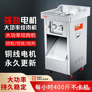 Machine à découper la viande à bas <span class=keywords><strong>prix</strong></span>, scie à viande, machine de découpe de viande fraîche, machine à couper en cubes le bœuf et le poulet, vente chaude - Product Image 4