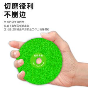 Disque de meulage pour dalles et carreaux à usage humide de qualité industrielle ultra-fin, pour le chanfreinage et la coupe des bords - Product Image 1