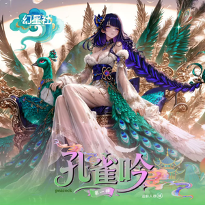Huajian Society Pretty Soldier Sailor Moon YueYaojian Card Tsukino Usagi Anime Carta da Collezione Blind Box Regali Hobby Doujin - Product Image 5