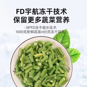 Produttore professionale di alta qualità liofilizzato aglio puro naturale naturale <span class=keywords><strong>frutta</strong></span> liofilizzata <span class=keywords><strong>e</strong></span> <span class=keywords><strong>frutta</strong></span> a prezzi accessibili - Product Image 4