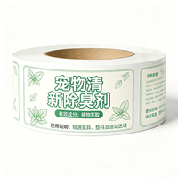 Étiquettes personnalisées Jinyu écologiques, imperméables, résistantes à l'huile et aux UV pour aliments et fournitures pour animaux de compagnie, étiquettes autocollantes de luxe gaufrées