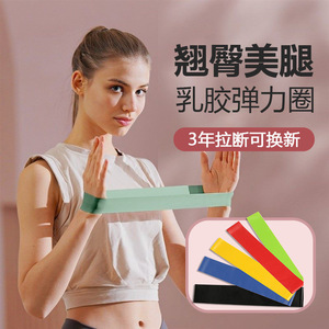 Bande de résistance Fushu en TPE unisexe pour le fitness, le remodelage corporel, le yoga et l'entraînement de force - Product Image 4