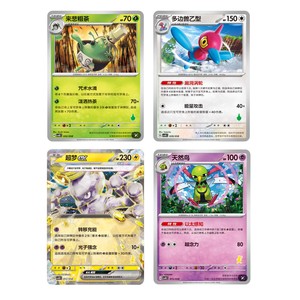 PY Authentisches Original Pokémon TCG Battle Deck Set Dragonite Mewtwo Kollektion für Spieler Brettspiel Großhandelslieferant - Product Image 3
