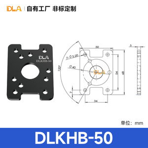 อุปกรณ์ยึดแขนหุ่นยนต์พร้อมแผ่นเชื่อมต่อแบบเปลี่ยนเร็วมาตรฐาน 300*180 แผ่นชิมแบบไม่ได้มาตรฐานที่ผ่านการกลึงด้วยเครื่องจักร 180*100 - Product Image 2