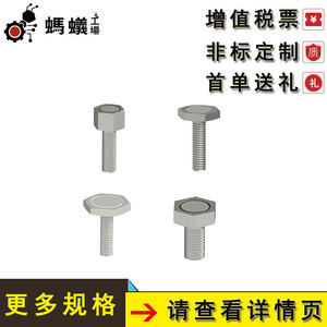 แม่เหล็กนีโอไดเมียม Sum22 แบบถาวร พร้อมเกลียวภายนอก ขายตรงจากโรงงาน - Product Image 3