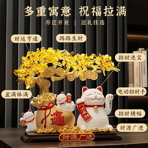 Ornement Chat Porte-Bonheur Arbre à Monnaie avec Lumière et Mouvement Automatique, Décoration de Bureau, Cadeau de Pendaison de Crémaillère ou d'Ouverture d'Entreprise - Product Image 3
