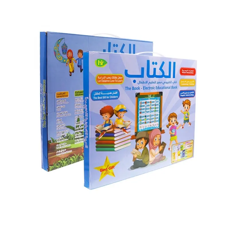 muslim children eletronic reading book sound book early education learning machine