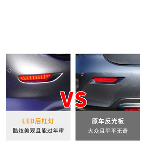 Luces LED para Parachoques Trasero para Nissan Patrol X-Trail Infiniti 2014 12V Rojo Negro Blanco OE 26560 JJ90A Número de Pieza LY054 - Product Image 5