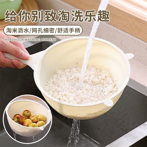 Rice Washing Strainer Fine Mesh Plastic Colander Kitchen Sink Rice Vegetable Fruit <b>Drain</b> <b>Basket</b> - Product Image 1