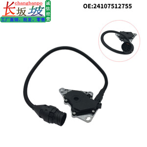 Capteur de position de vitesse de sécurité pour boîte de vitesses automatique BMW 24107512755 – Capteur neutre pour remplacement et réparation - Product Image 5