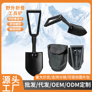 Pelle multifonction d'extérieur avec poignée en D, noire, pliable, outil de survie pour le camping, la pêche et le décompactage du sol - Product Image 3