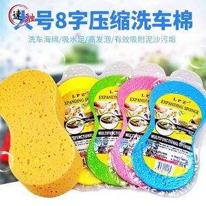 Figure Eight Car Wash Sponge TPE Material Absorbent Cleaning Tool For Roof And Exterior Detailing - Product Image 4