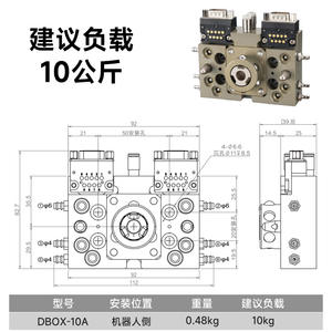 Enganche Robótico de Cambio Rápido EINS con Capacidad de 5/10/20/30 KG [Disco de Cambio Rápido Automático OX-10BI OX-LBI] - Product Image 2