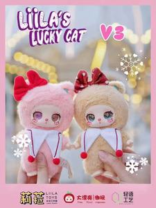 Pendentif en peluche vinyle Original Liila's Lucky Cat V3, figurine d'action d'<span class=keywords><strong>anime</strong></span> Mystery Blind Box originale - Product Image 4