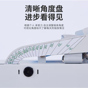 Leihu Coudière Électrique 2024CH-B pour Réhabilitation Enfants Adultes Équipement de Soins de Santé Fracture du Bras Hémiplégie AVC - Product Image 2