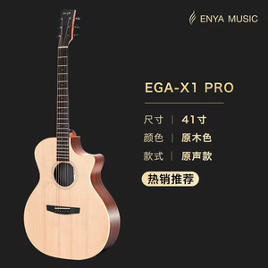 جيتار Enya EGA-X1pro بغطاء مفرد عند الزاوية غير المحشوة، مقاس <span class=keywords><strong>41</strong></span> بوصة من الفئة أ، مع حقيبة بيانو مزدوجة من الماهوجني الكونغو الأسود، جيتار صوتي مخصص - Product Image 2