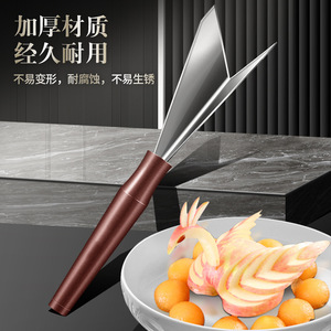 304 Stainless Steel Fruit Slicer Multi Function Household Fruit Cutter For DIY Carved Fruit Plate Tool - Product Image 1