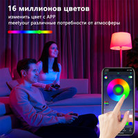 Tira de Luces LED Inteligente Joystar de 40 m, 12 LED/m, 20 m/rollo*2, Cambio de Color RGB, Control por Aplicación, con Control Remoto